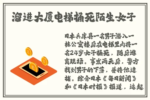 晚上睡不着偷偷看B站晚上睡不着